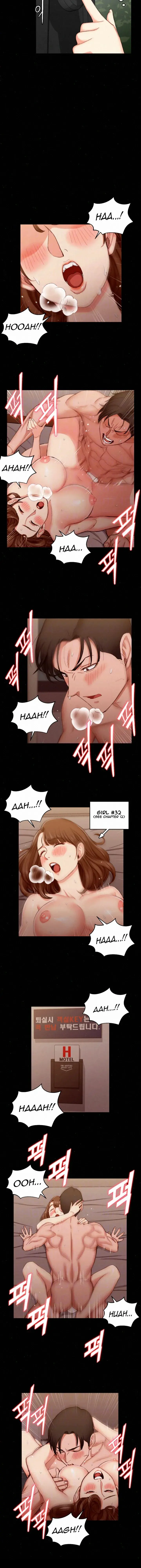 His Place Chapter 57 - Page 5