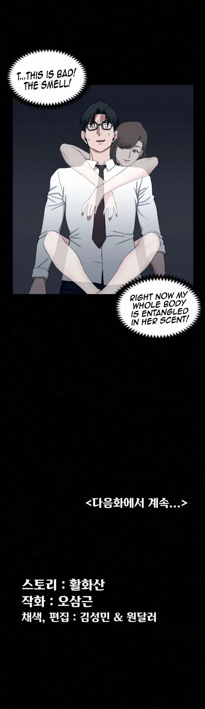 His Place Chapter 60 - Page 29