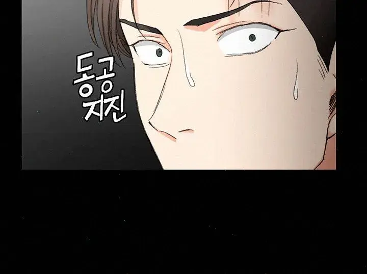 His Place Chapter 61 - Page 22