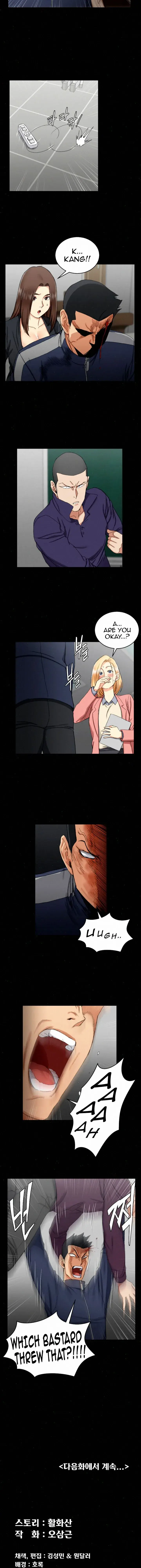 His Place Chapter 62 - Page 24