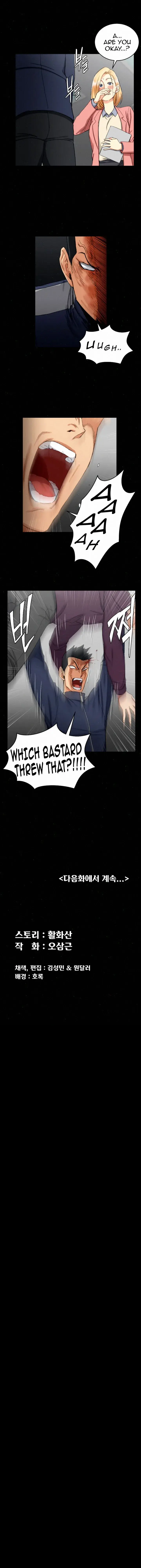 His Place Chapter 62 - Page 25