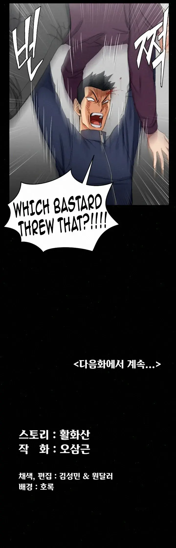 His Place Chapter 62 - Page 26