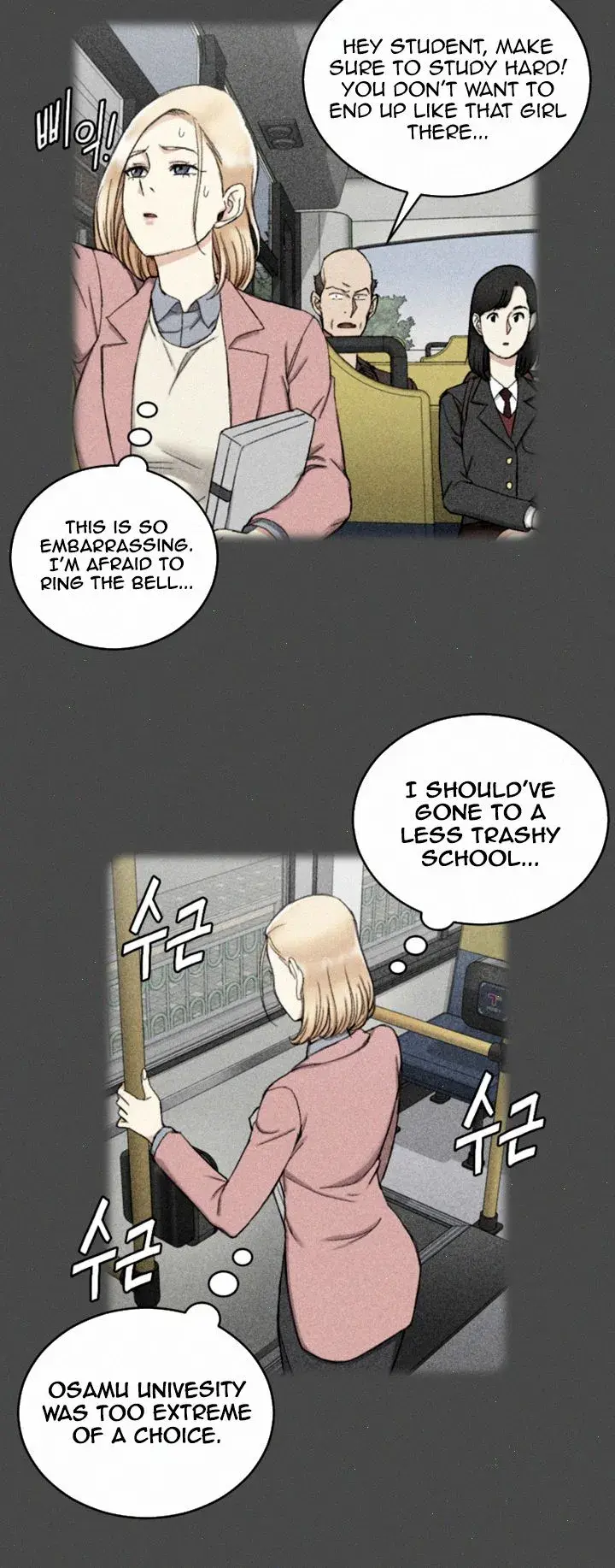 His Place Chapter 64 - Page 18