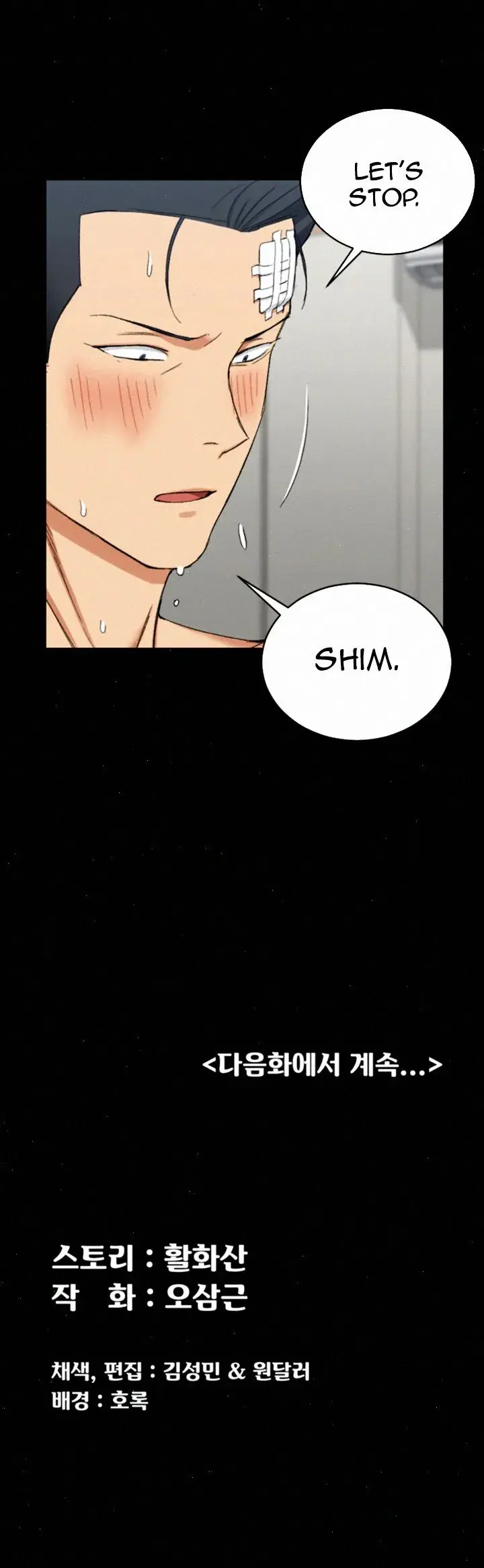 His Place Chapter 64 - Page 43