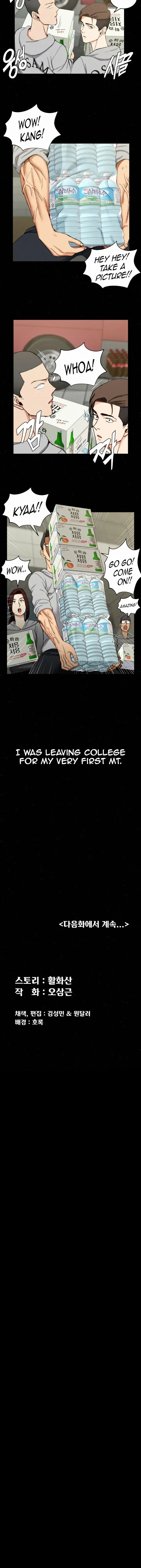 His Place Chapter 66 - Page 26