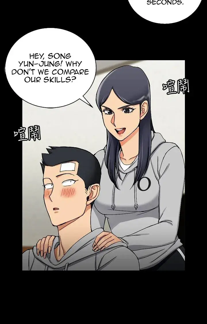 His Place Chapter 71 - Page 13