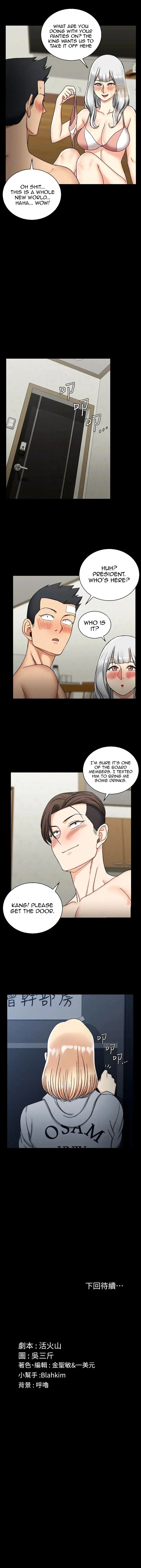 His Place Chapter 72 - Page 28