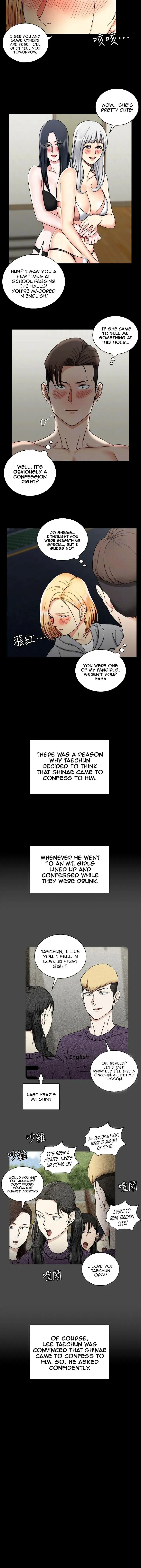 His Place Chapter 73 - Page 8