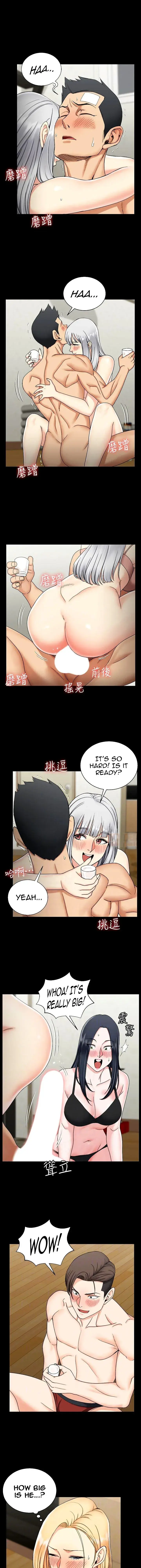 His Place Chapter 74 - Page 18