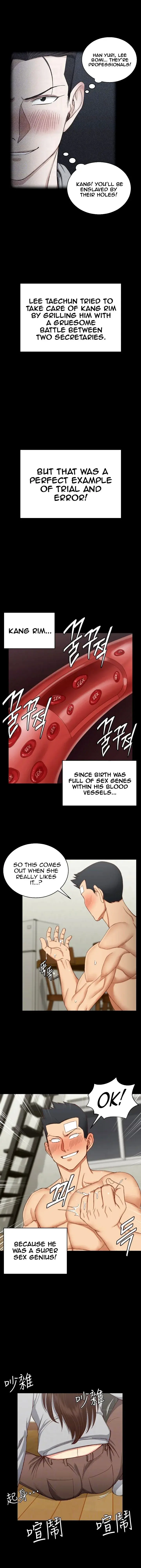 His Place Chapter 77 - Page 26
