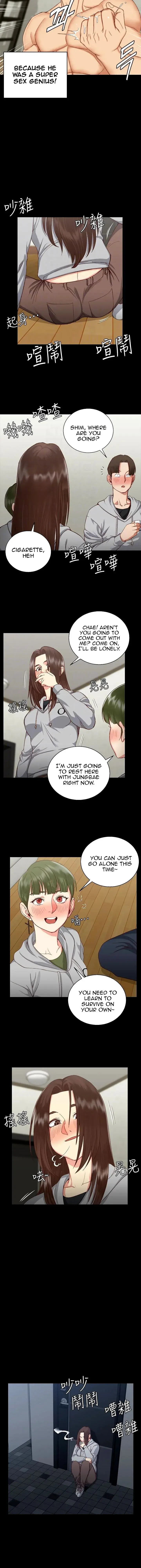 His Place Chapter 77 - Page 28