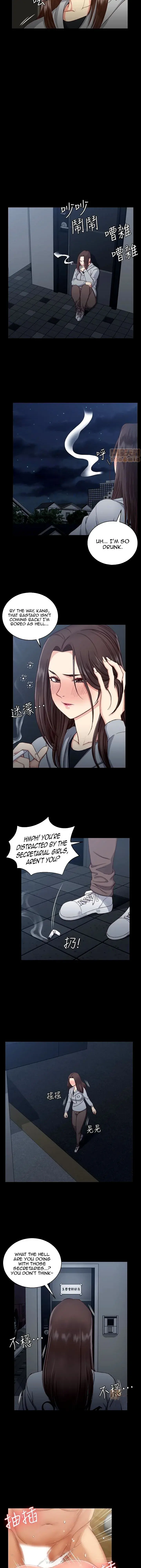 His Place Chapter 77 - Page 30