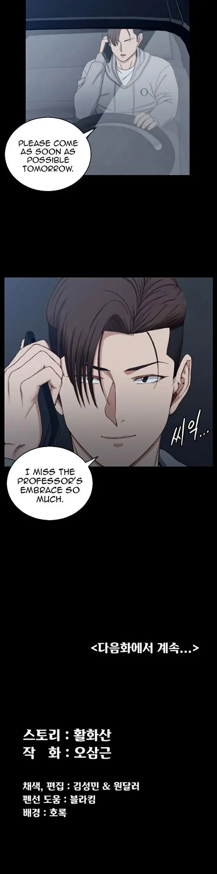 His Place Chapter 81 - Page 31