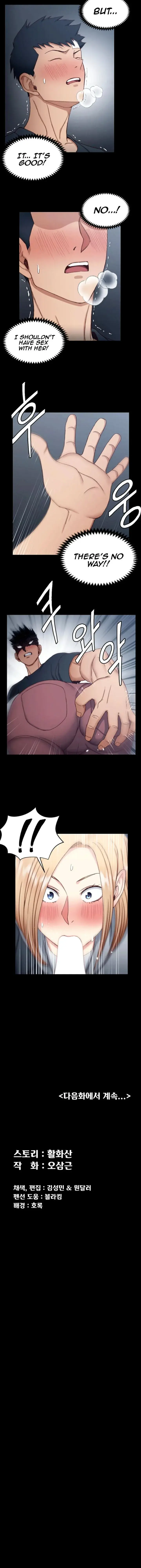 His Place Chapter 84 - Page 31
