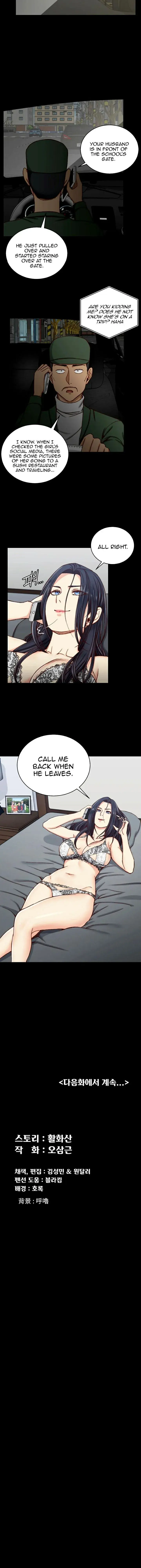 His Place Chapter 88 - Page 29