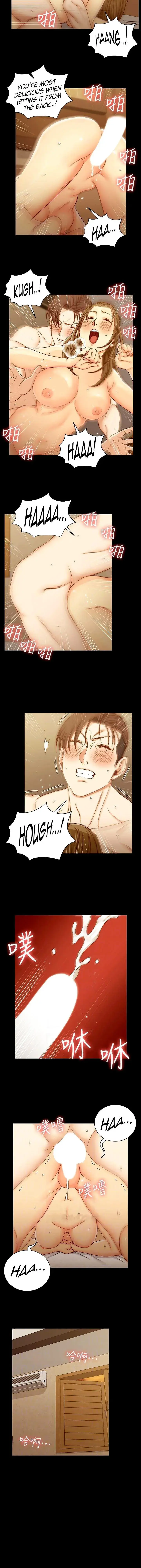His Place Chapter 92 - Page 16