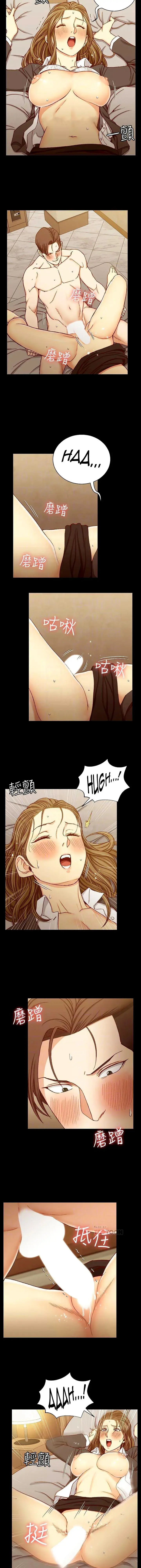 His Place Chapter 92 - Page 5