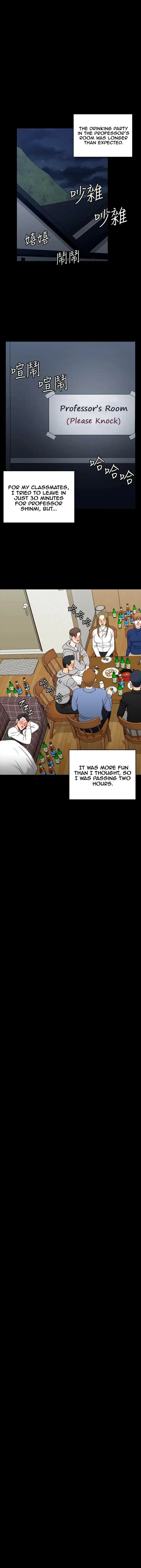 His Place Chapter 93 - Page 30
