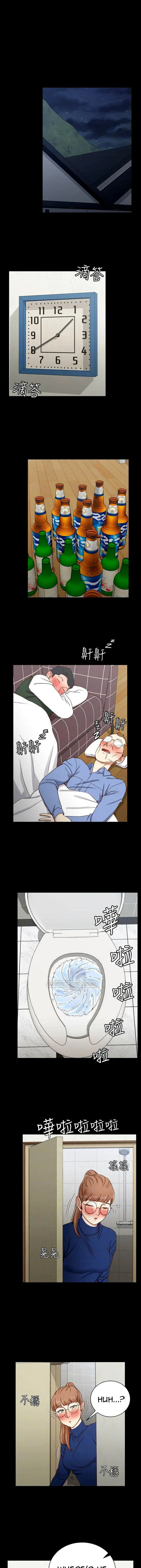 His Place Chapter 94 - Page 14