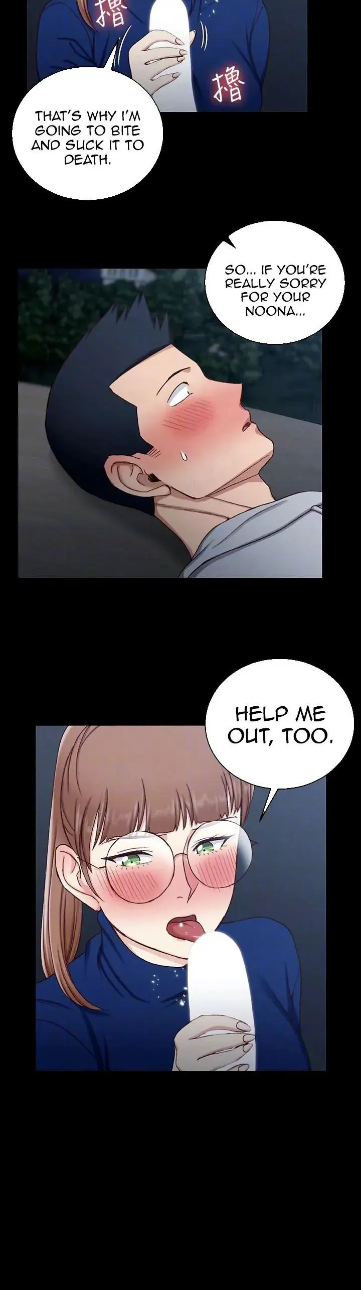His Place Chapter 95 - Page 14
