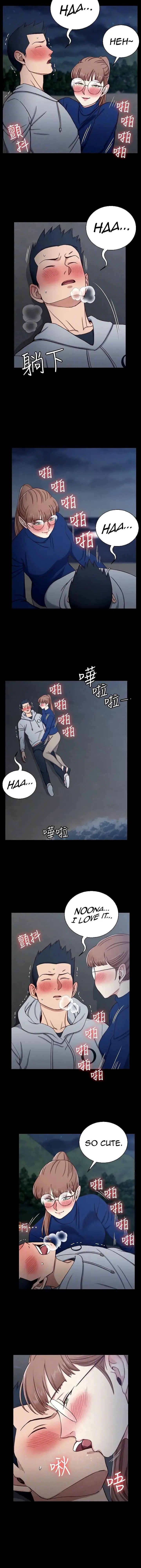 His Place Chapter 95 - Page 5