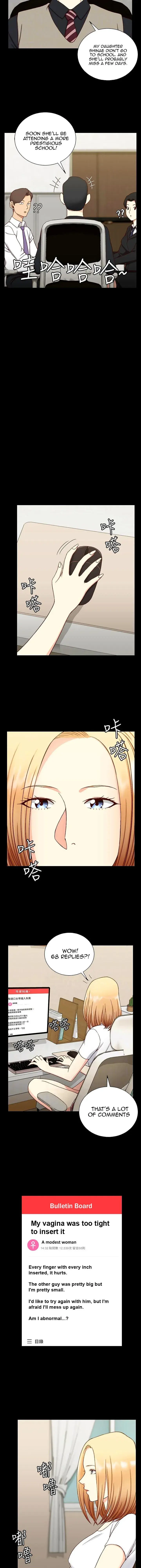 His Place Chapter 99 - Page 8