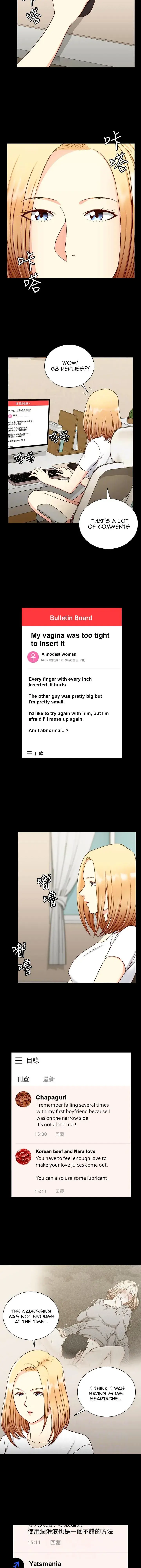 His Place Chapter 99 - Page 9