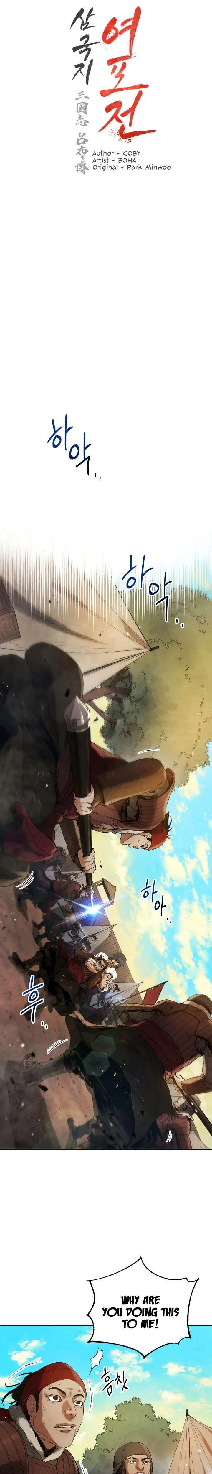 History Of Three States Manhwa Chapter 13 - Page 3