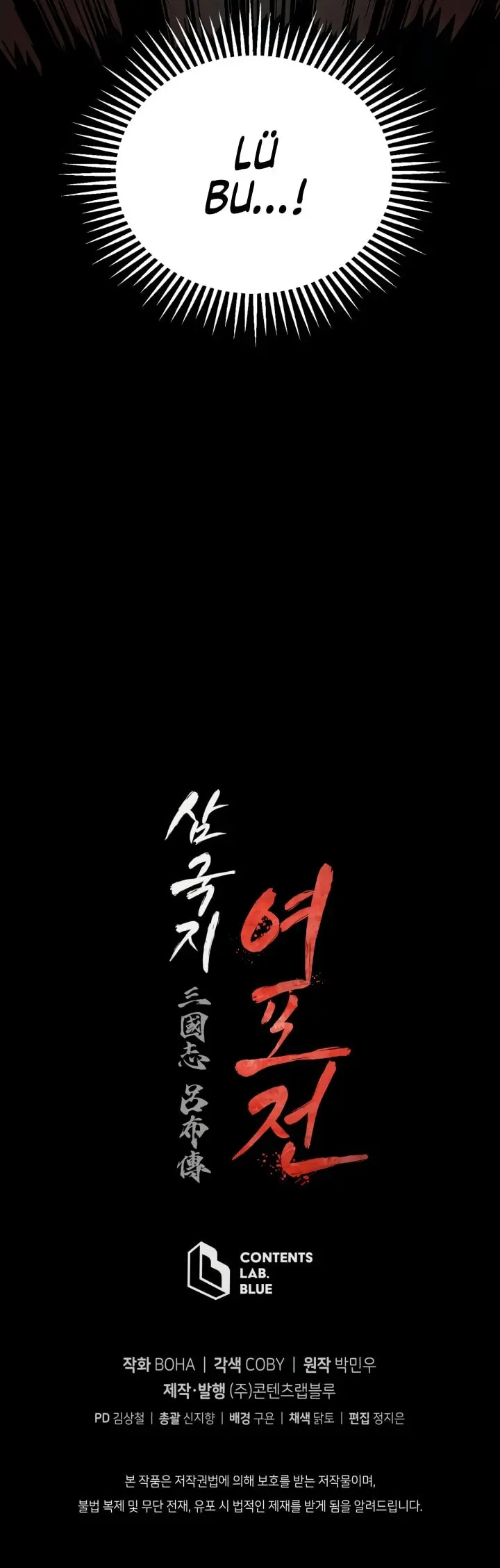 History Of Three States Manhwa Chapter 14 - Page 31