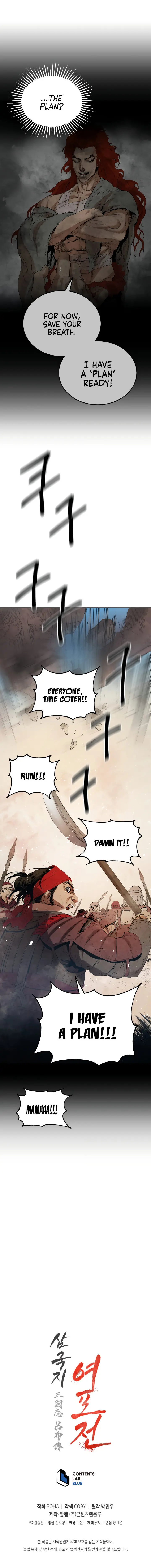 History Of Three States Manhwa Chapter 2 - Page 19
