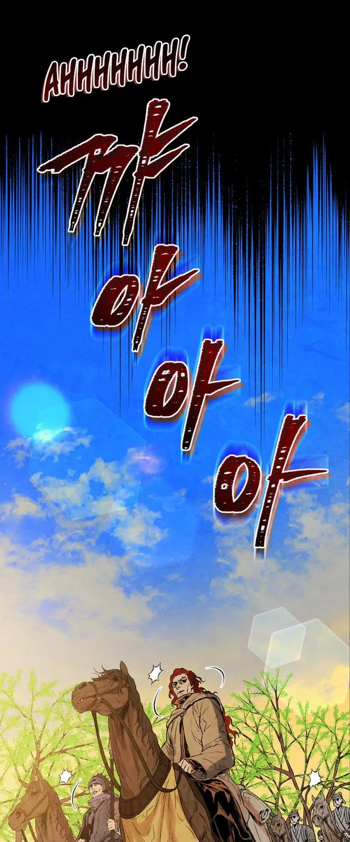 History Of Three States Manhwa Chapter 37 - Page 66