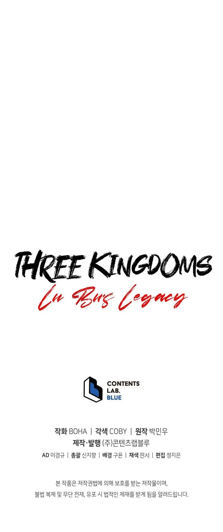 History Of Three States Manhwa Chapter 44 - Page 31
