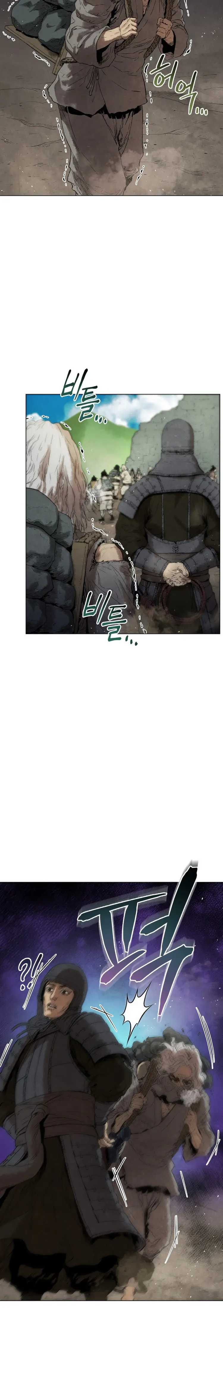 History Of Three States Manhwa Chapter 45 - Page 15