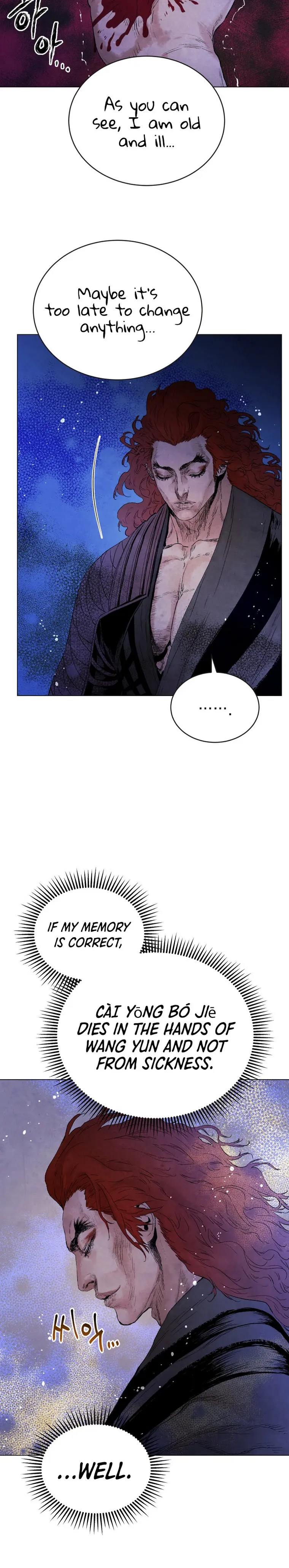 History Of Three States Manhwa Chapter 49 - Page 16