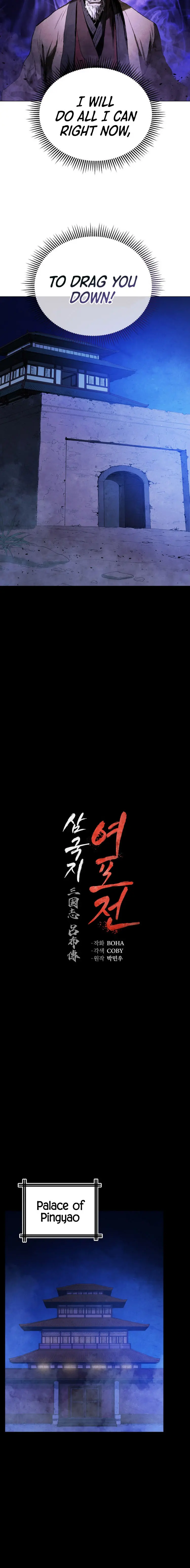 History Of Three States Manhwa Chapter 57 - Page 4