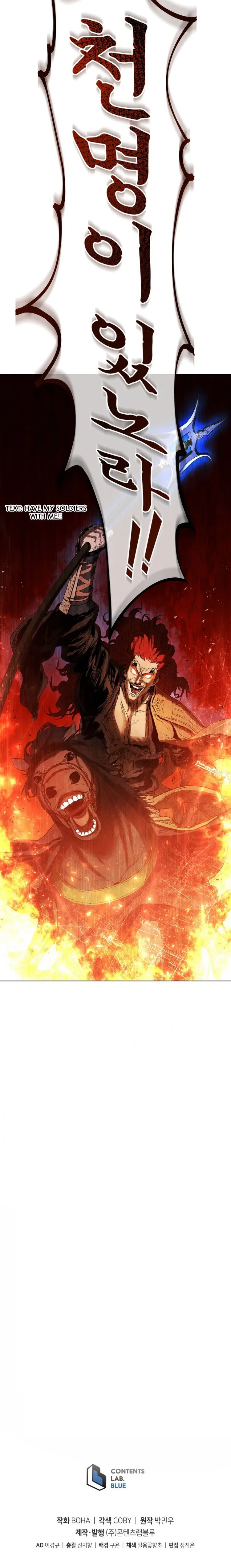 History Of Three States Manhwa Chapter 61 - Page 22