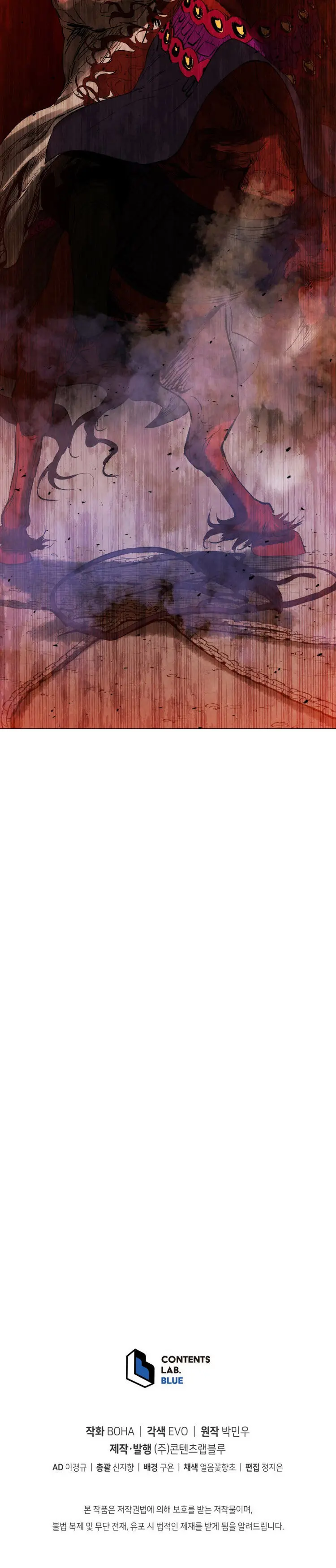 History Of Three States Manhwa Chapter 73 - Page 28
