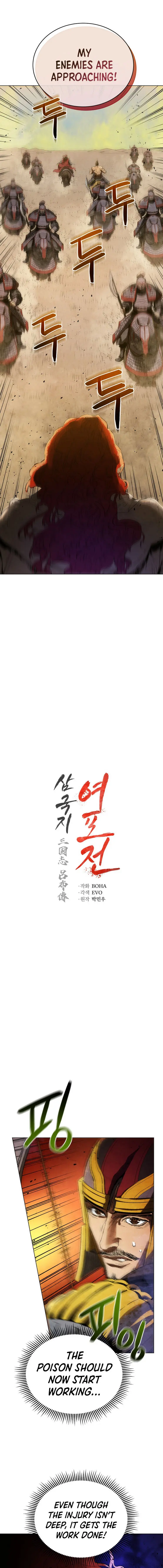 History Of Three States Manhwa Chapter 75 - Page 3