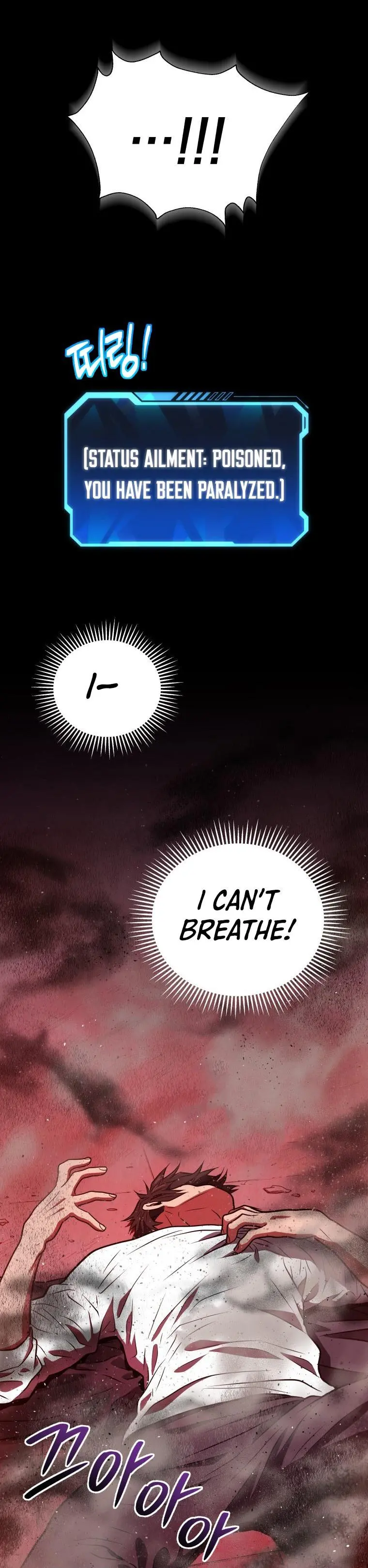 Hoarding In Hell Manhwa Acabbb Chapter 1 - Page 39