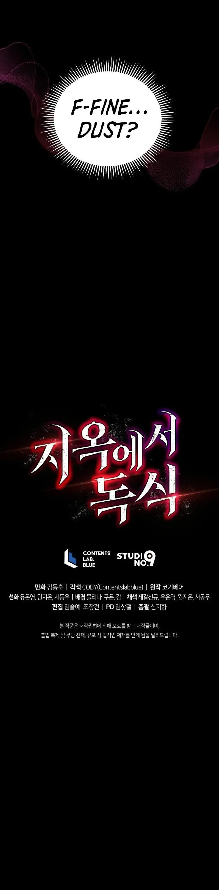 Hoarding In Hell Manhwa Acabbb Chapter 1 - Page 43