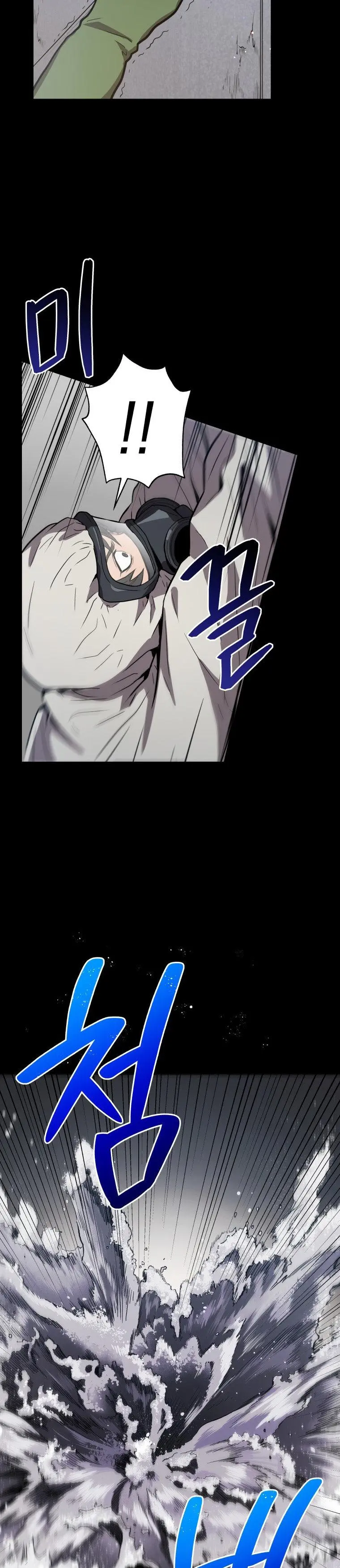Hoarding In Hell Manhwa Acabbb Chapter 1 - Page 6
