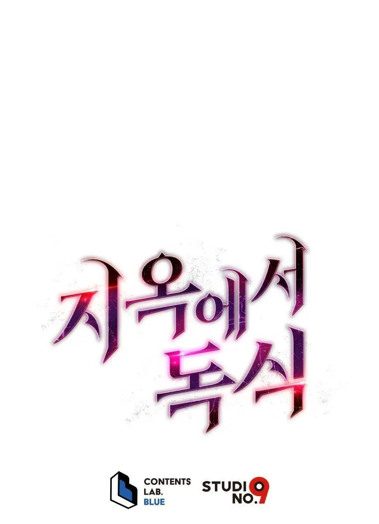 Hoarding In Hell Manhwa Acabbb Chapter 13 - Page 35