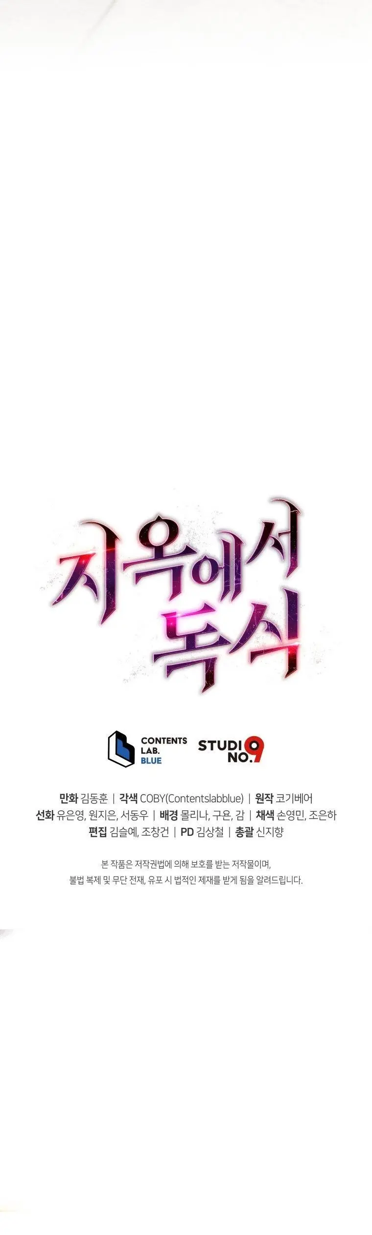 Hoarding In Hell Manhwa Acabbb Chapter 15 - Page 31