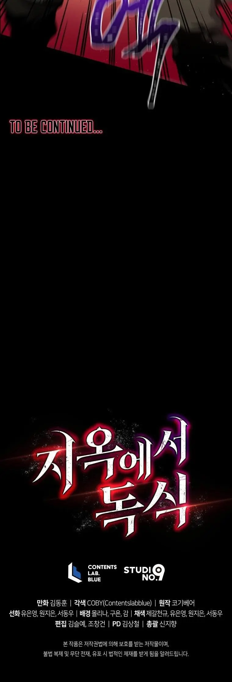 Hoarding In Hell Manhwa Acabbb Chapter 18 - Page 41