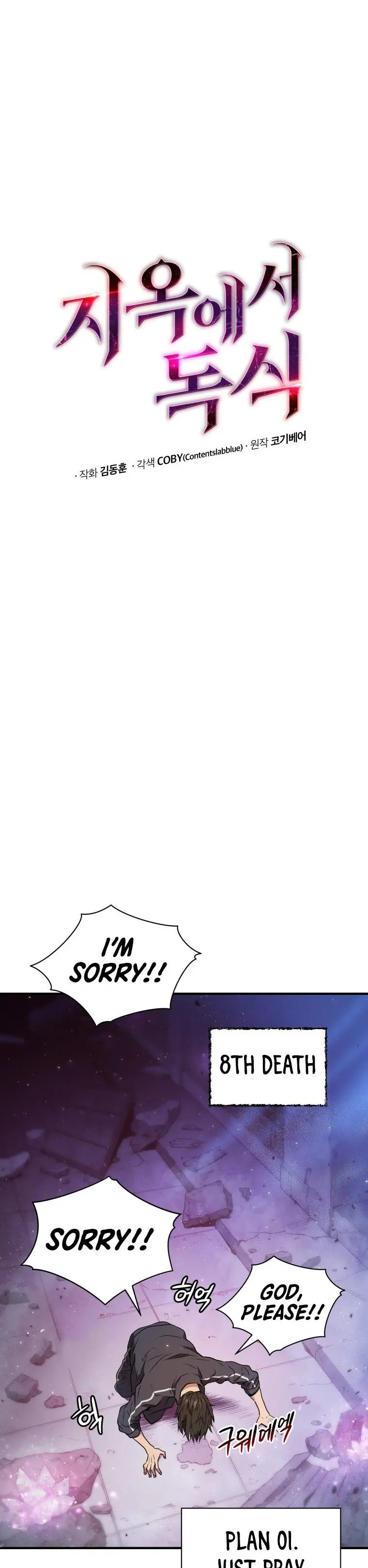 Hoarding In Hell Manhwa Acabbb Chapter 2 - Page 5