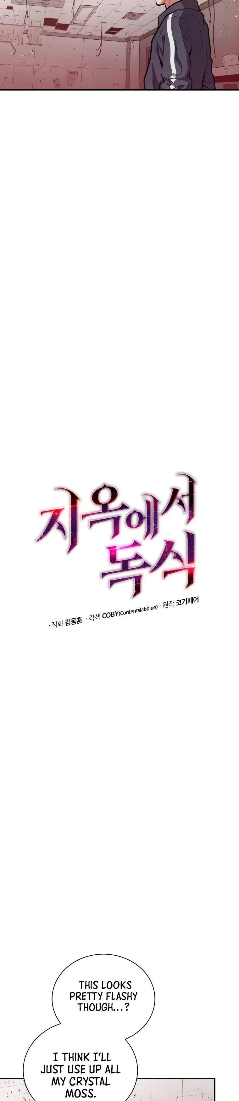 Hoarding In Hell Manhwa Acabbb Chapter 3 - Page 3