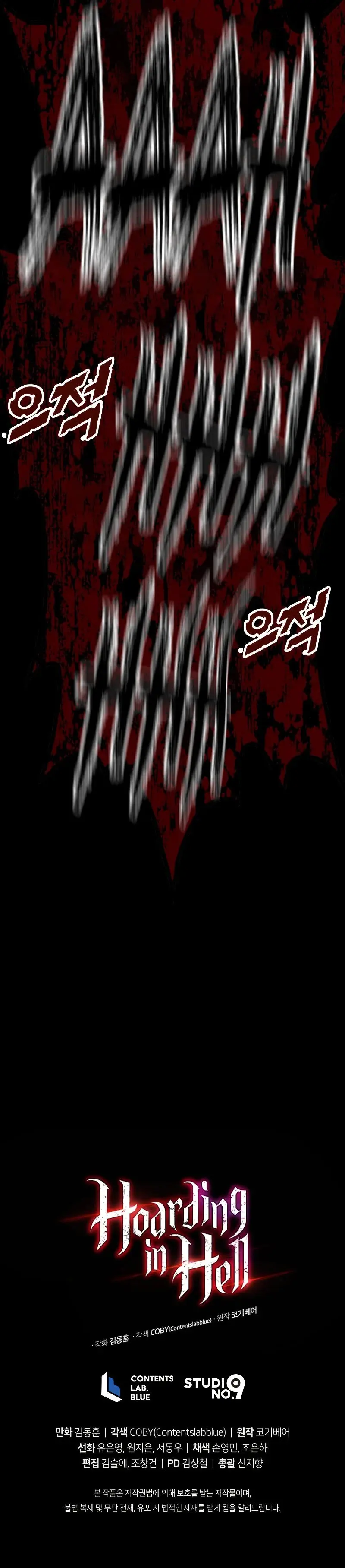 Hoarding In Hell Manhwa Acabbb Chapter 36 - Page 12