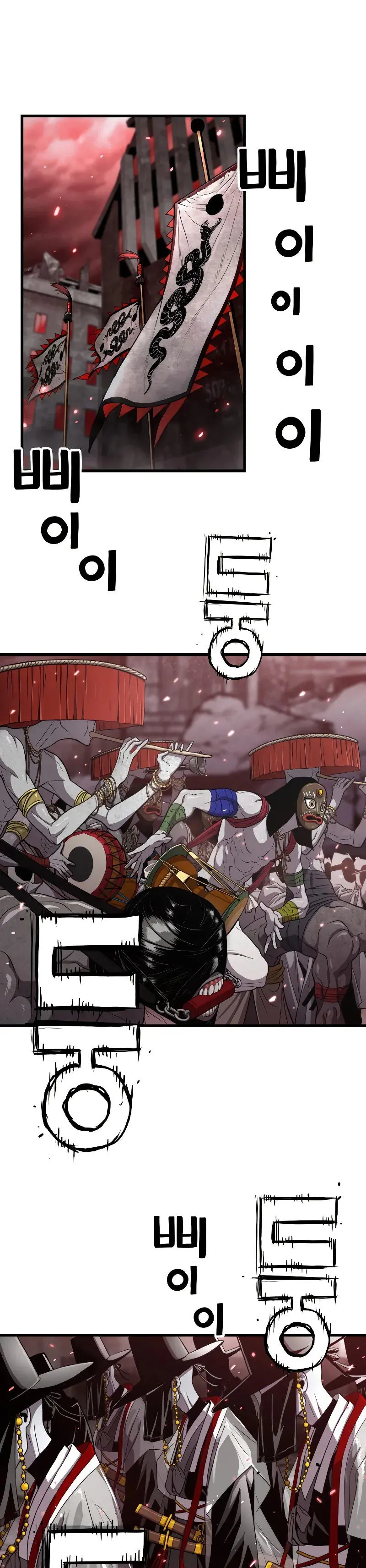 Hoarding In Hell Manhwa Acabbb Chapter 38 - Page 1