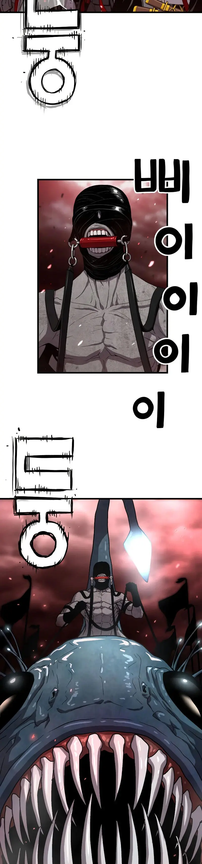 Hoarding In Hell Manhwa Acabbb Chapter 38 - Page 2