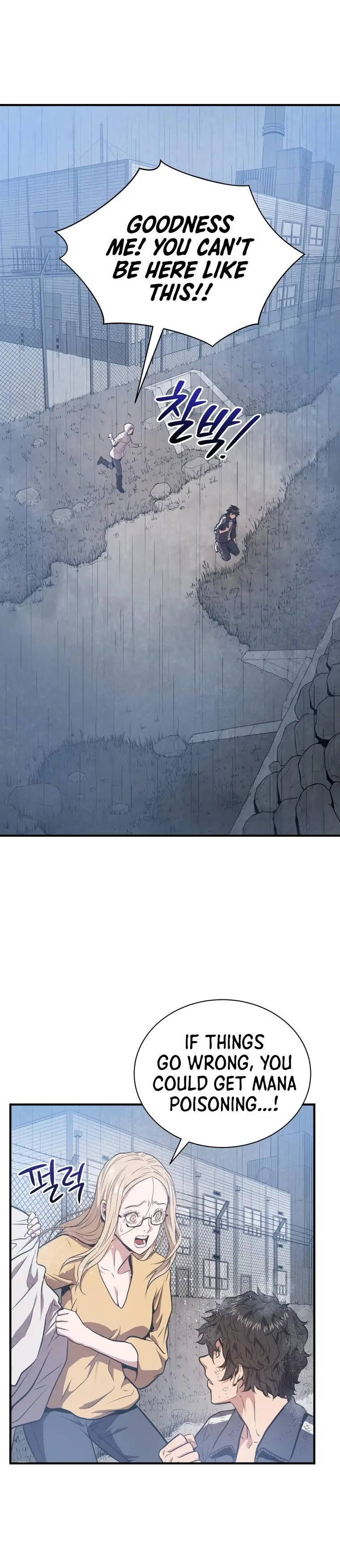 Hoarding In Hell Manhwa Acabbb Chapter 4 - Page 13